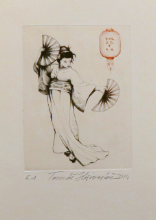 Ex libris